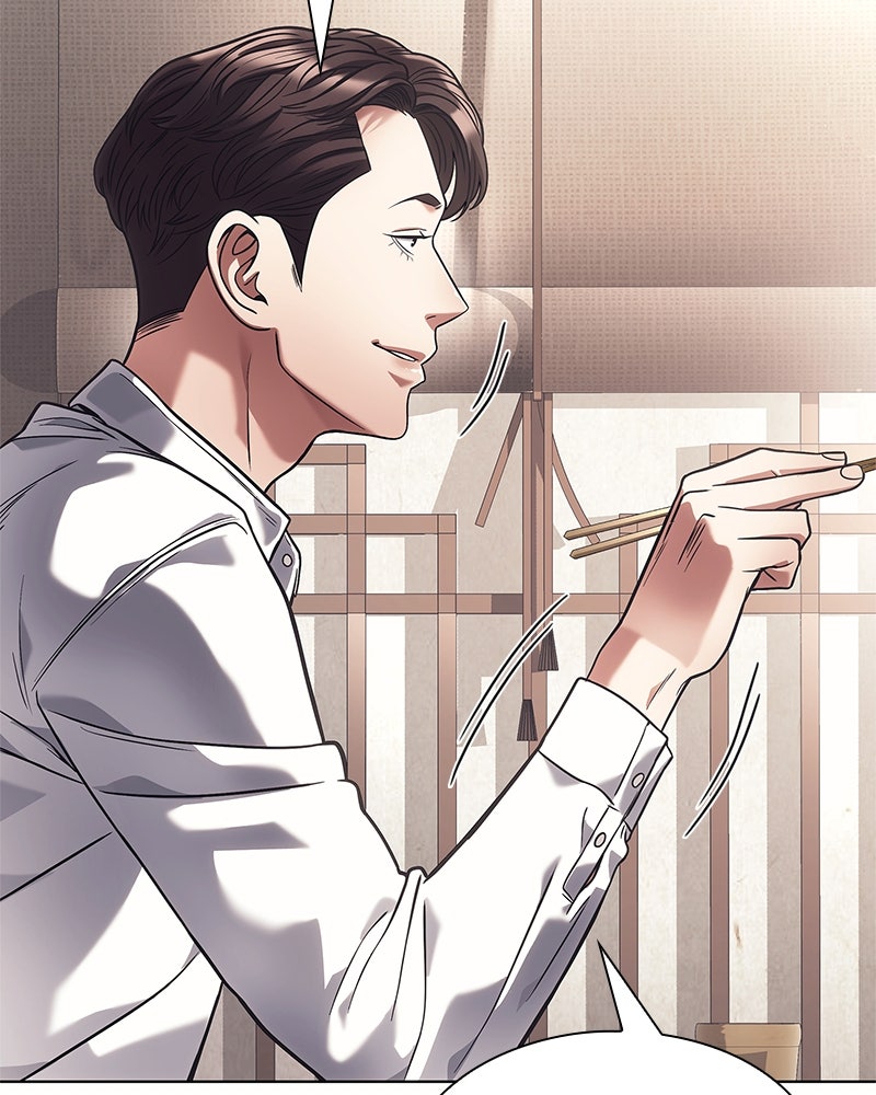 คนออฟฟิศนี้โหงวเฮ้งดีนะครับ - หน้า 102