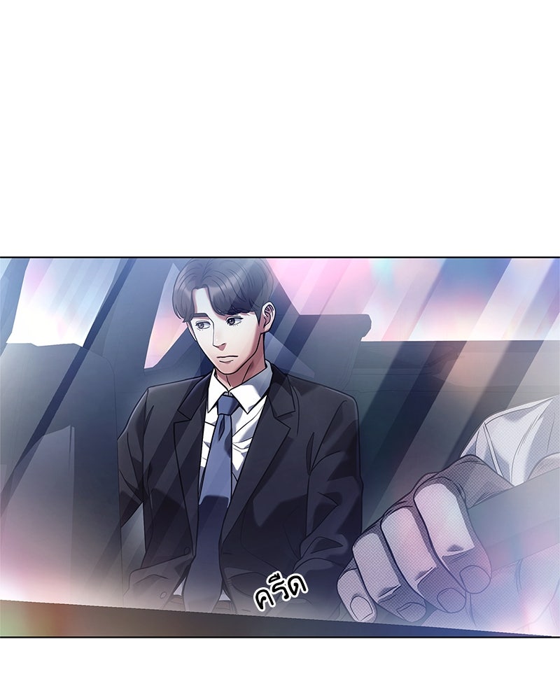 คนออฟฟิศนี้โหงวเฮ้งดีนะครับ - หน้า 38