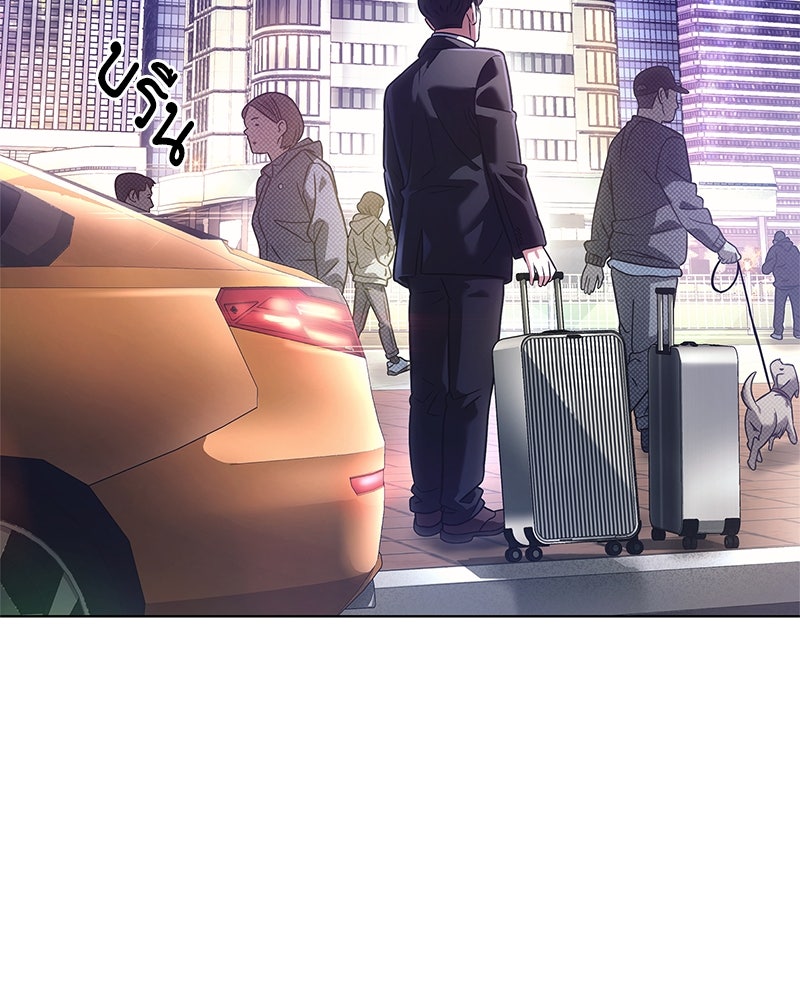 คนออฟฟิศนี้โหงวเฮ้งดีนะครับ - หน้า 43