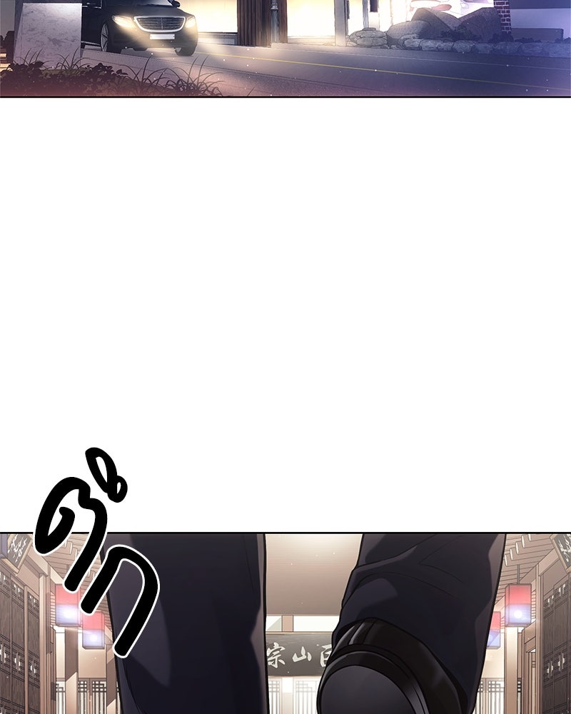 คนออฟฟิศนี้โหงวเฮ้งดีนะครับ - หน้า 62