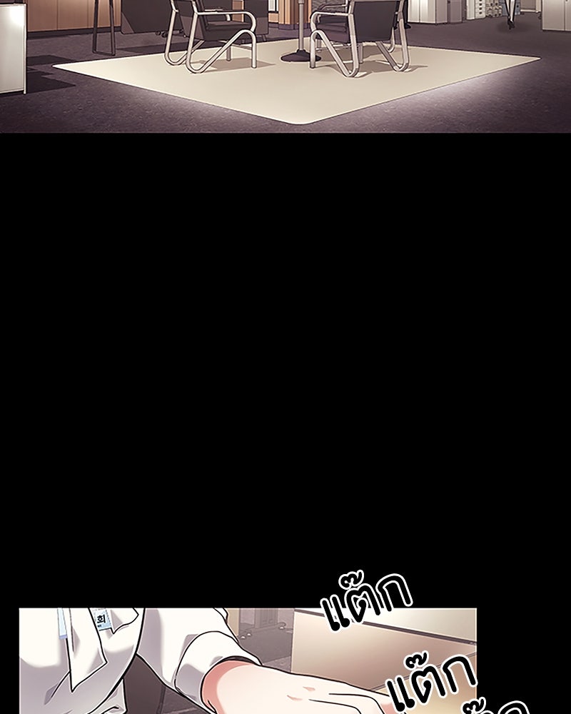 คนออฟฟิศนี้โหงวเฮ้งดีนะครับ - หน้า 4