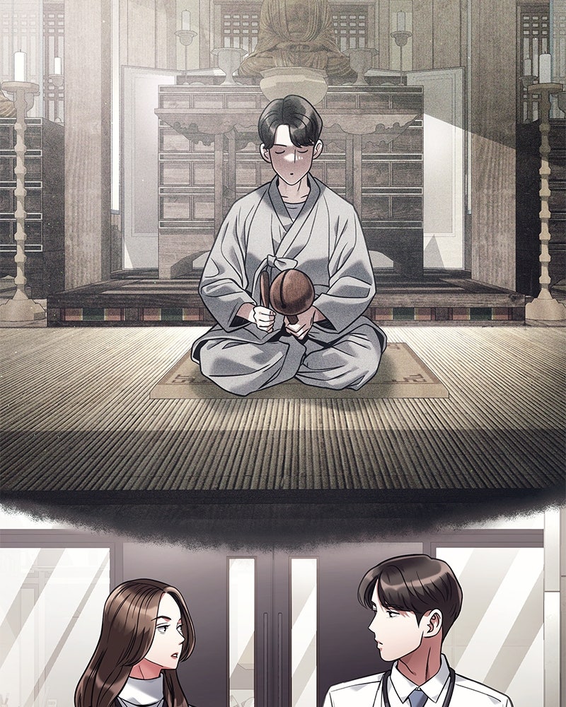 คนออฟฟิศนี้โหงวเฮ้งดีนะครับ - หน้า 22