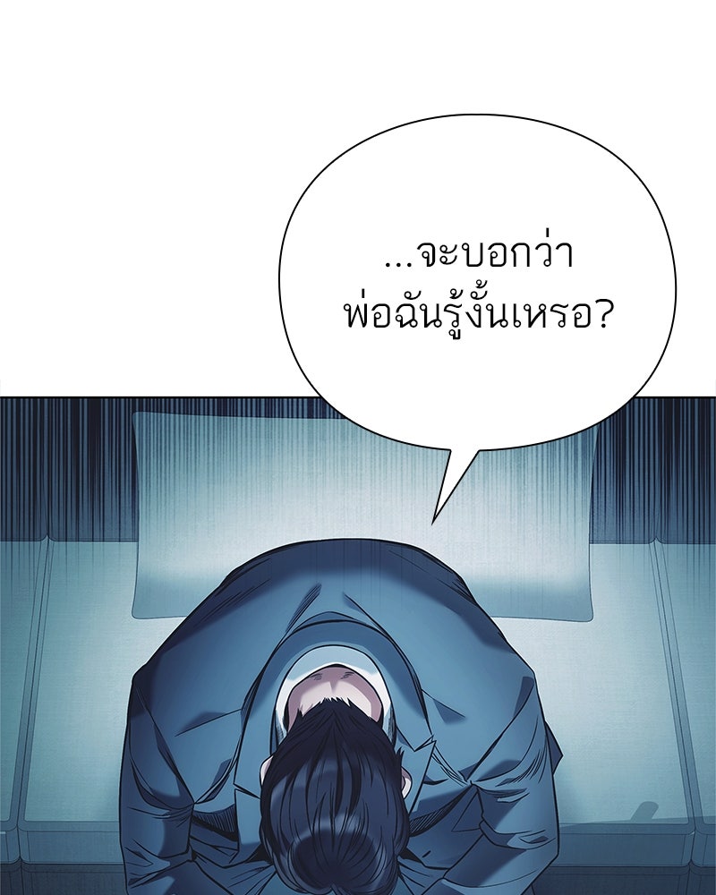คนออฟฟิศนี้โหงวเฮ้งดีนะครับ - หน้า 1