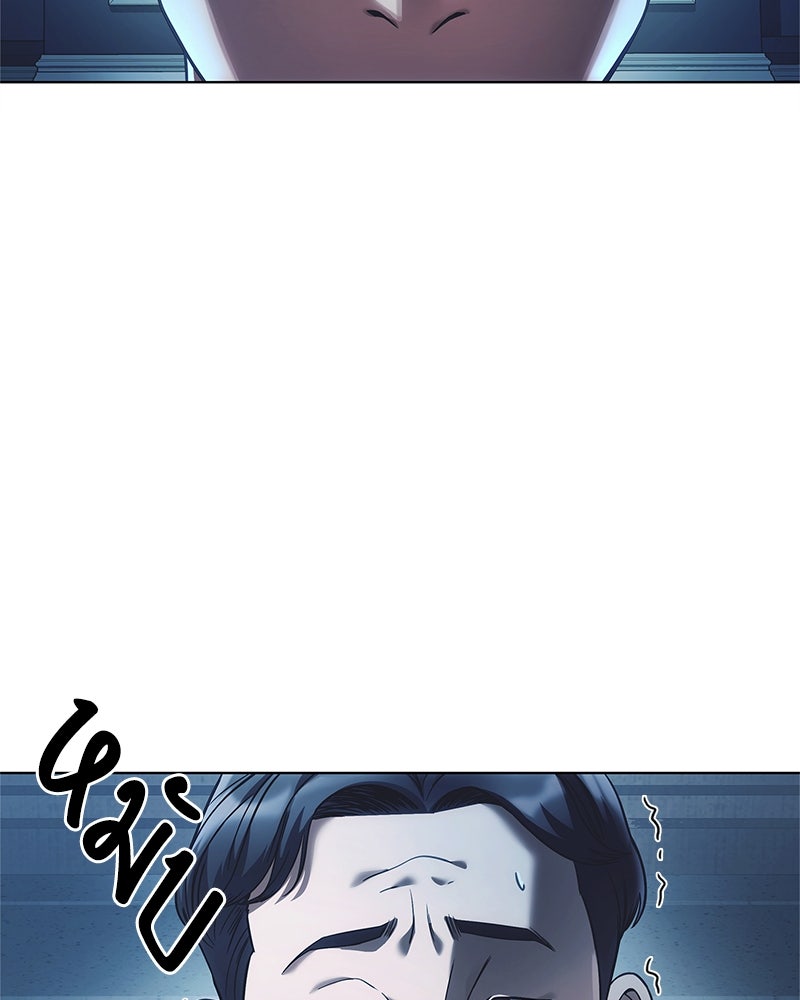 คนออฟฟิศนี้โหงวเฮ้งดีนะครับ - หน้า 145