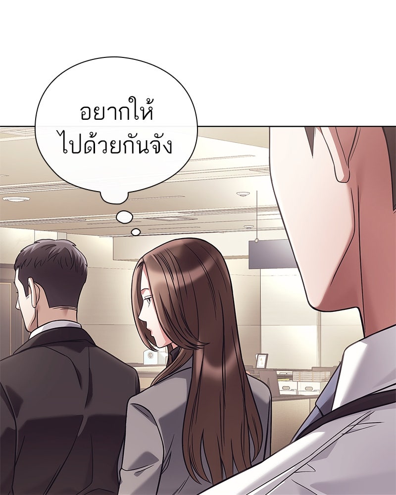 คนออฟฟิศนี้โหงวเฮ้งดีนะครับ - หน้า 19