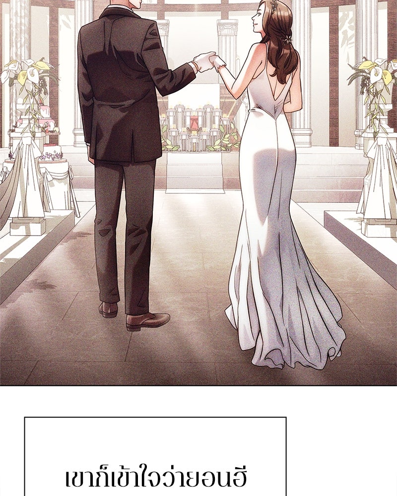 คนออฟฟิศนี้โหงวเฮ้งดีนะครับ - หน้า 55