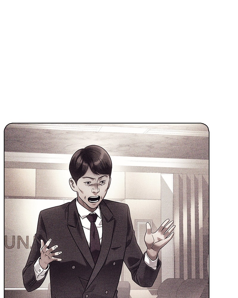คนออฟฟิศนี้โหงวเฮ้งดีนะครับ - หน้า 87