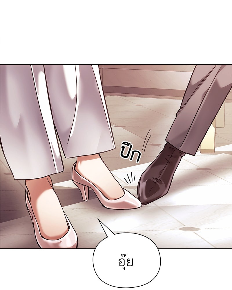 คนออฟฟิศนี้โหงวเฮ้งดีนะครับ - หน้า 63
