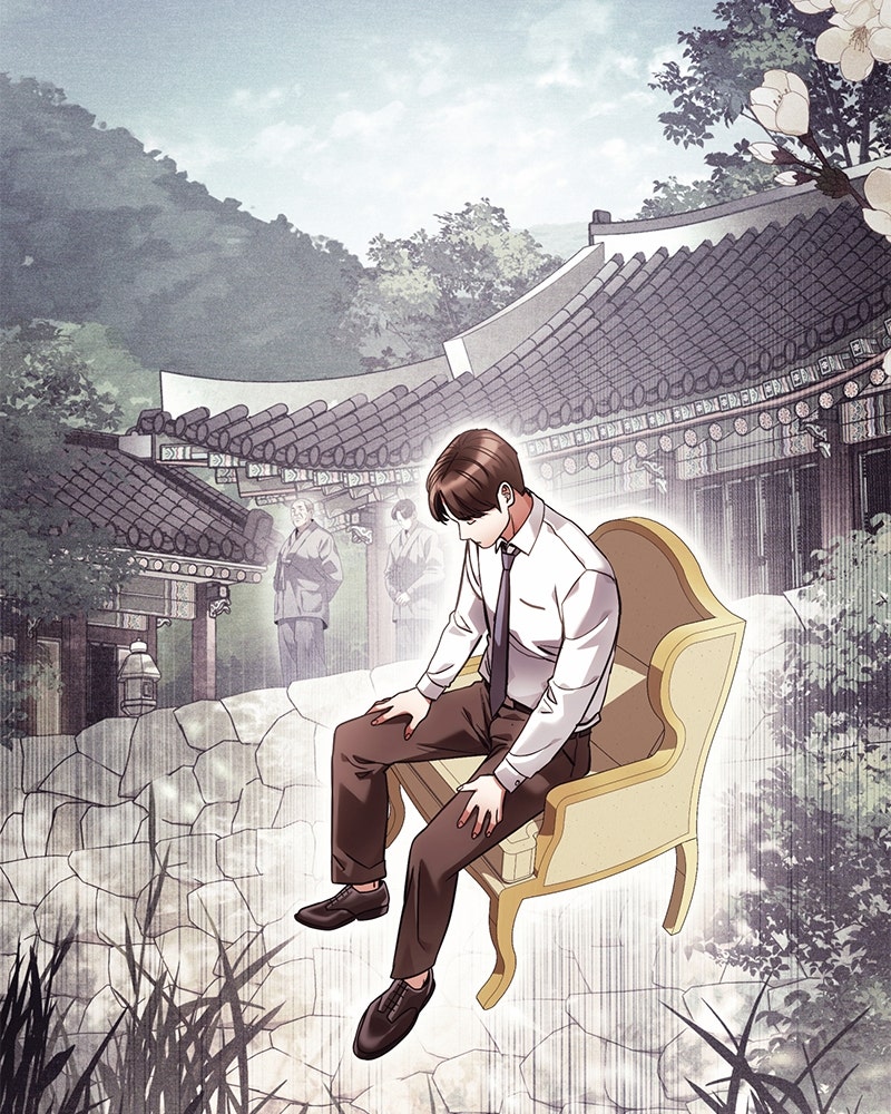 คนออฟฟิศนี้โหงวเฮ้งดีนะครับ - หน้า 85