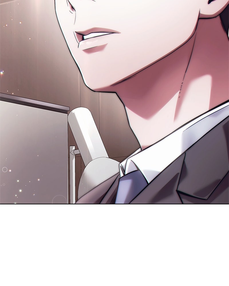 คนออฟฟิศนี้โหงวเฮ้งดีนะครับ - หน้า 82