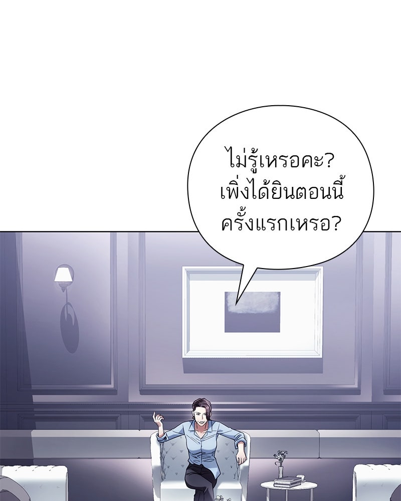คนออฟฟิศนี้โหงวเฮ้งดีนะครับ - หน้า 1