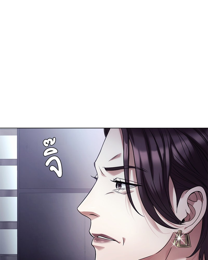 คนออฟฟิศนี้โหงวเฮ้งดีนะครับ - หน้า 14