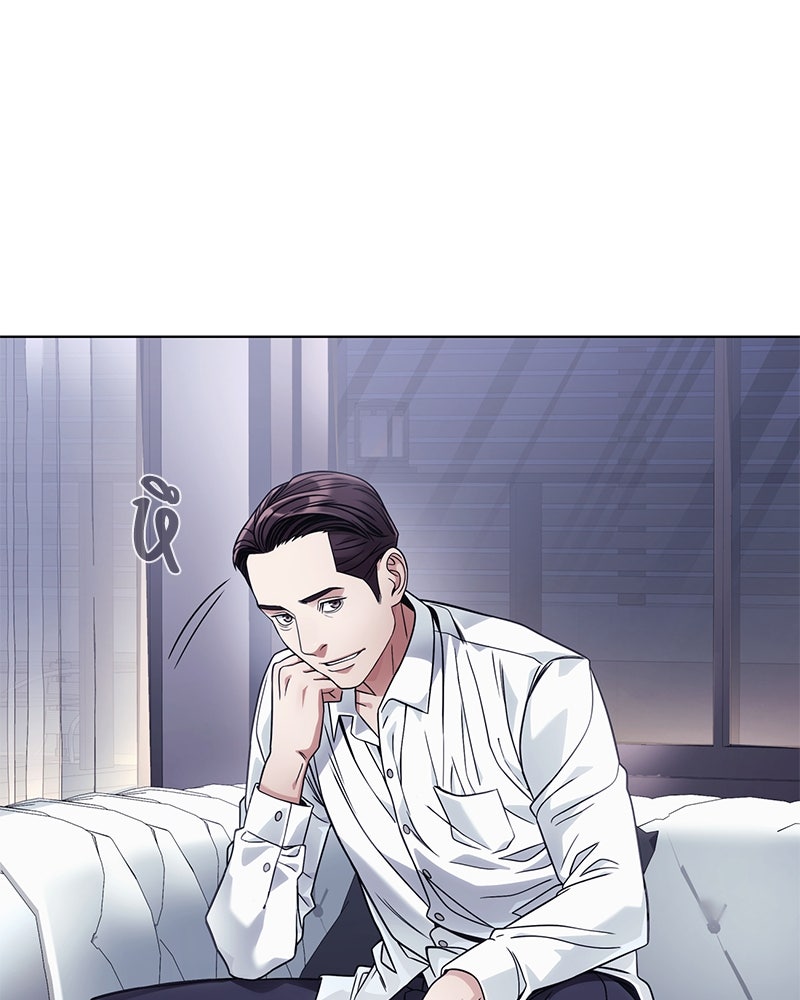 คนออฟฟิศนี้โหงวเฮ้งดีนะครับ - หน้า 52