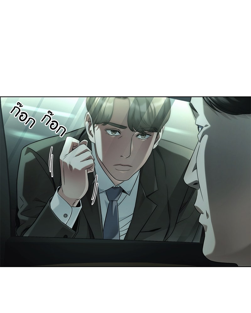 คนออฟฟิศนี้โหงวเฮ้งดีนะครับ - หน้า 115