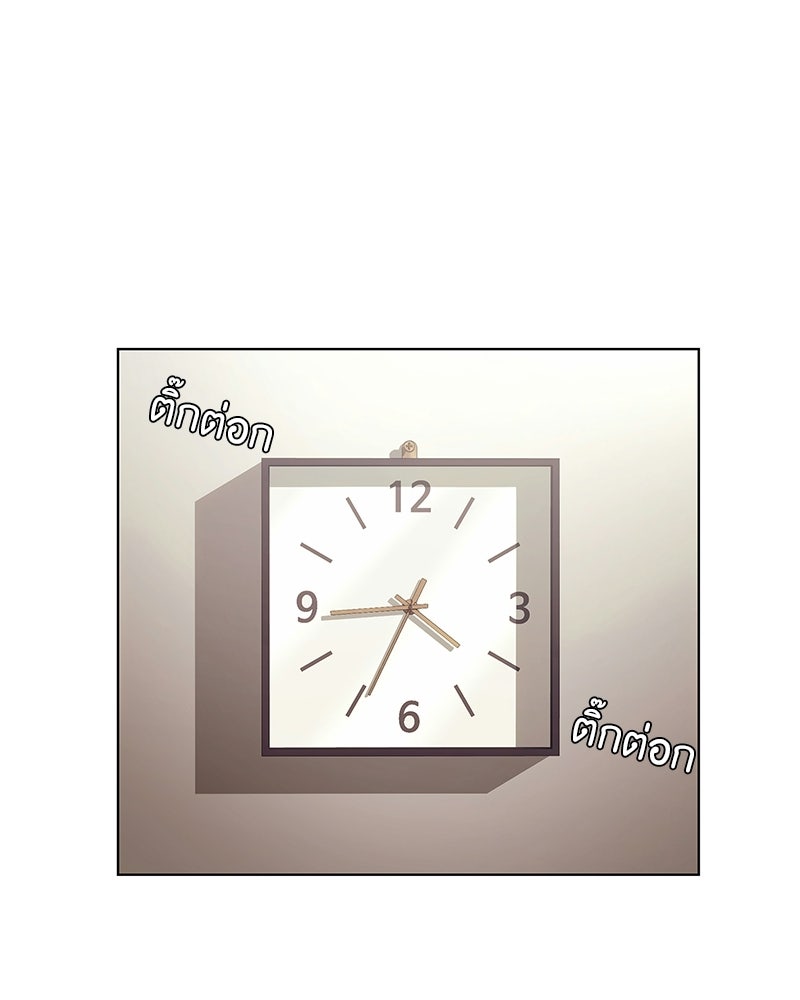 คนออฟฟิศนี้โหงวเฮ้งดีนะครับ - หน้า 34