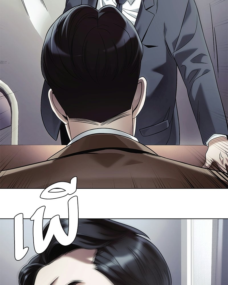 คนออฟฟิศนี้โหงวเฮ้งดีนะครับ - หน้า 80