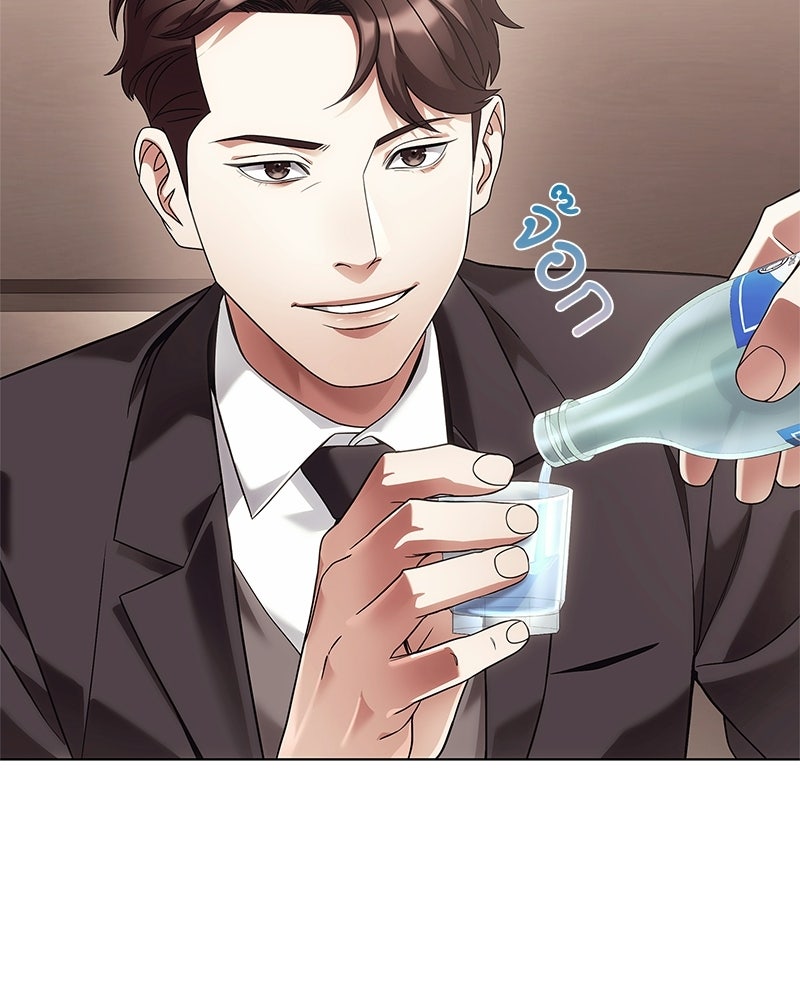 คนออฟฟิศนี้โหงวเฮ้งดีนะครับ - หน้า 2