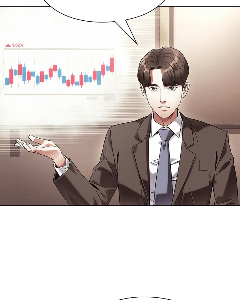 คนออฟฟิศนี้โหงวเฮ้งดีนะครับ - หน้า 8