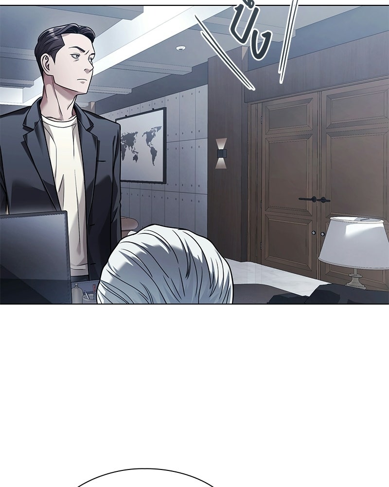 คนออฟฟิศนี้โหงวเฮ้งดีนะครับ - หน้า 91