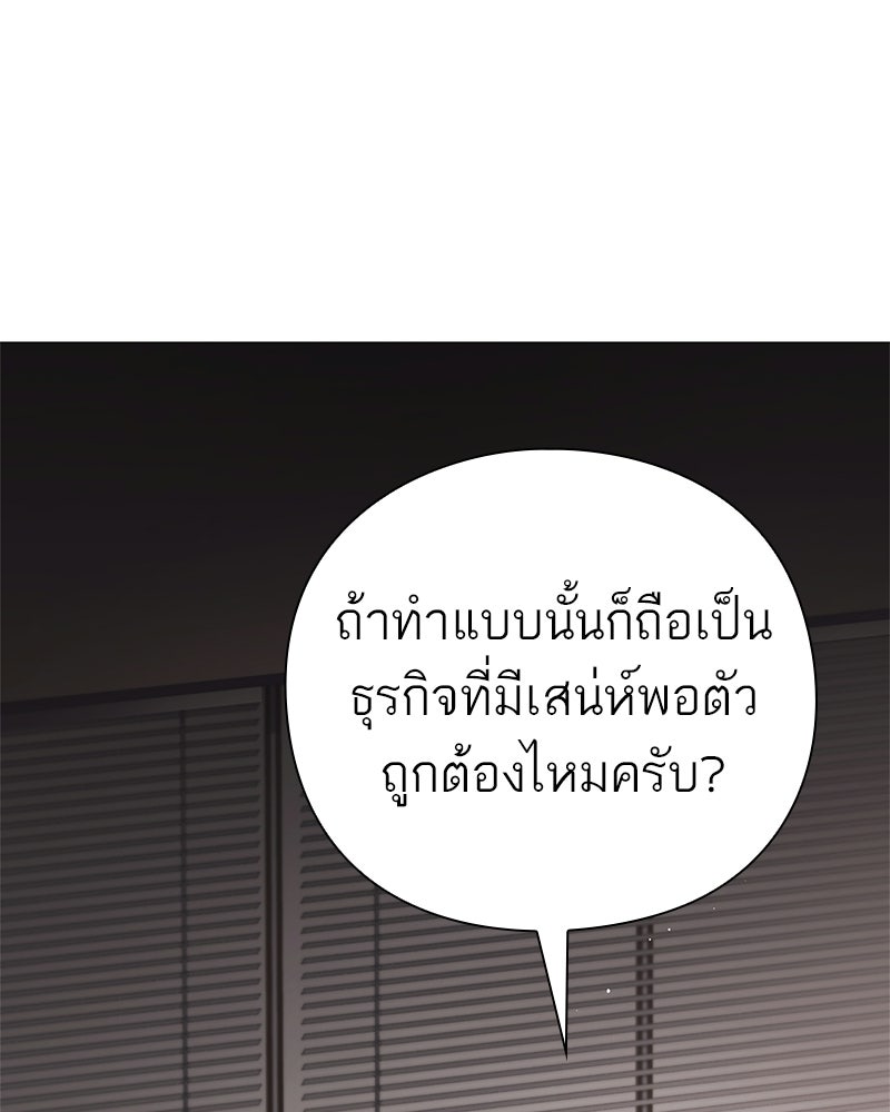 คนออฟฟิศนี้โหงวเฮ้งดีนะครับ - หน้า 1
