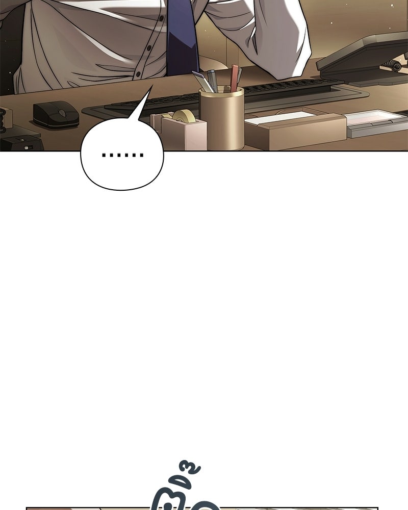 คนออฟฟิศนี้โหงวเฮ้งดีนะครับ - หน้า 84