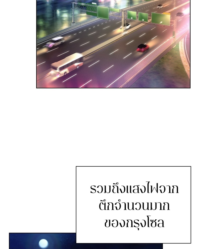 คนออฟฟิศนี้โหงวเฮ้งดีนะครับ - หน้า 137