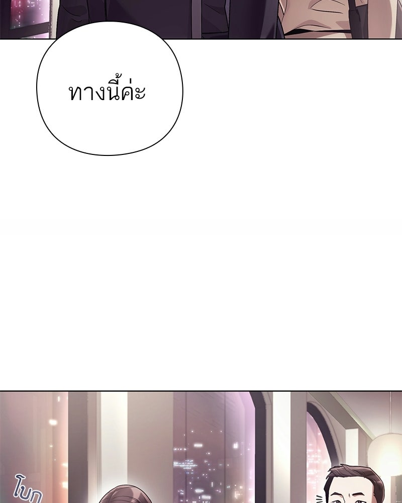 คนออฟฟิศนี้โหงวเฮ้งดีนะครับ - หน้า 186