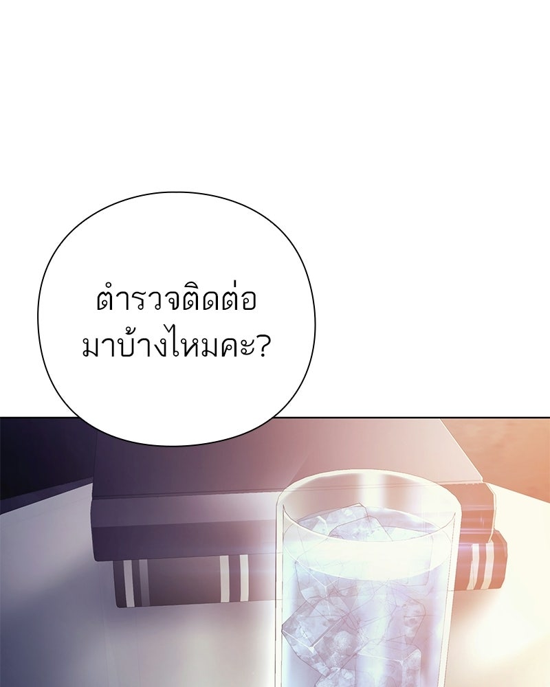 คนออฟฟิศนี้โหงวเฮ้งดีนะครับ - หน้า 3