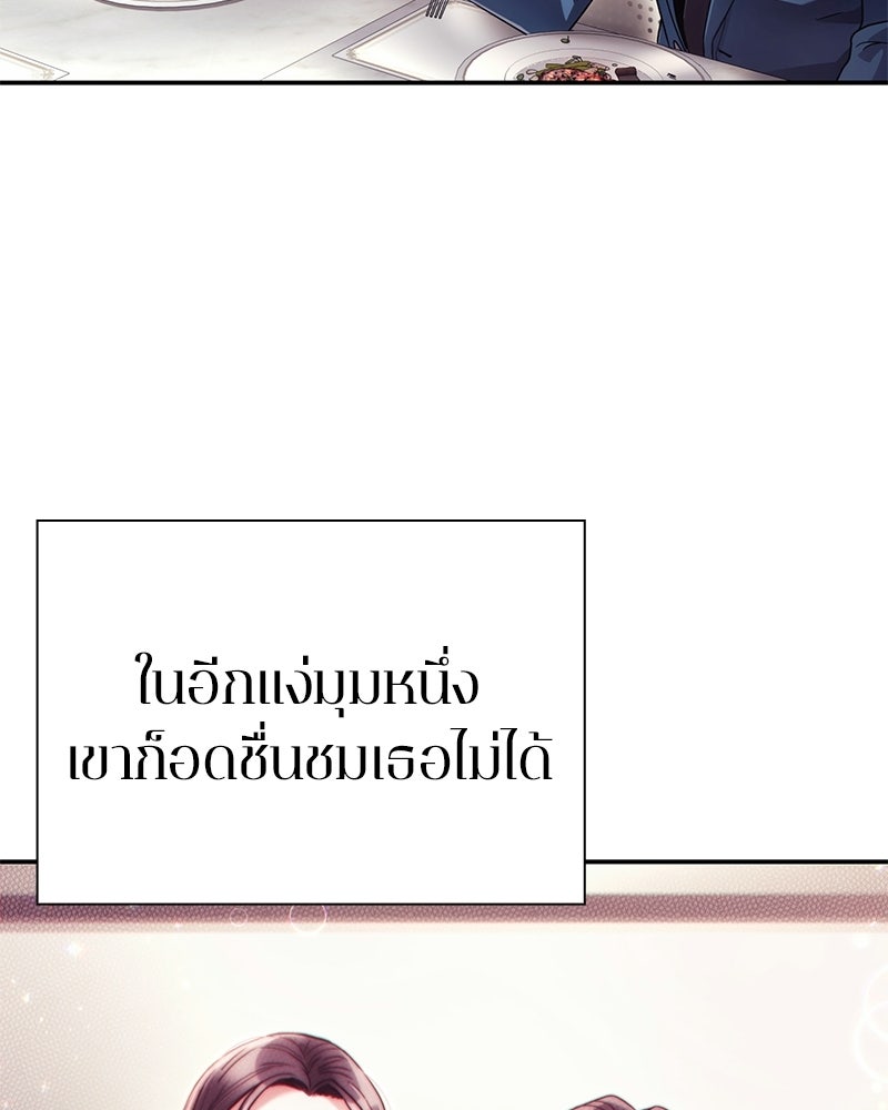 คนออฟฟิศนี้โหงวเฮ้งดีนะครับ - หน้า 16