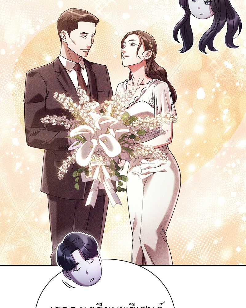 คนออฟฟิศนี้โหงวเฮ้งดีนะครับ - หน้า 47