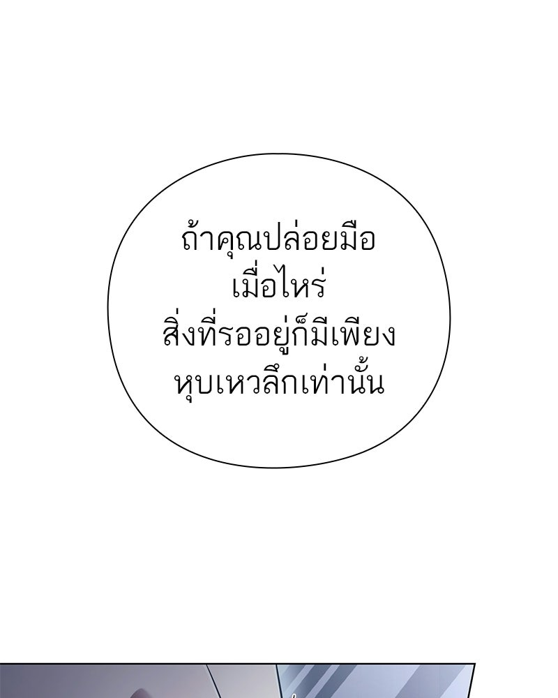 คนออฟฟิศนี้โหงวเฮ้งดีนะครับ - หน้า 1