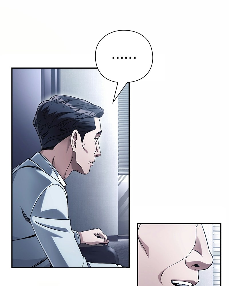 คนออฟฟิศนี้โหงวเฮ้งดีนะครับ - หน้า 80