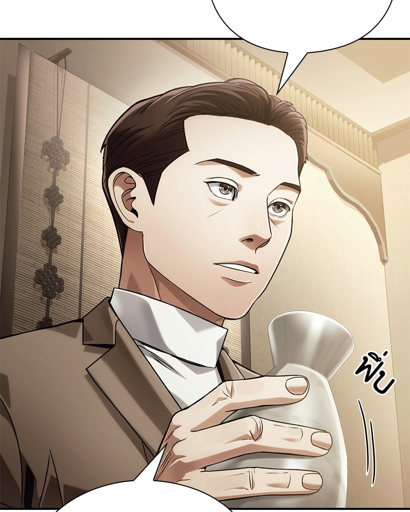 คนออฟฟิศนี้โหงวเฮ้งดีนะครับ - หน้า 71