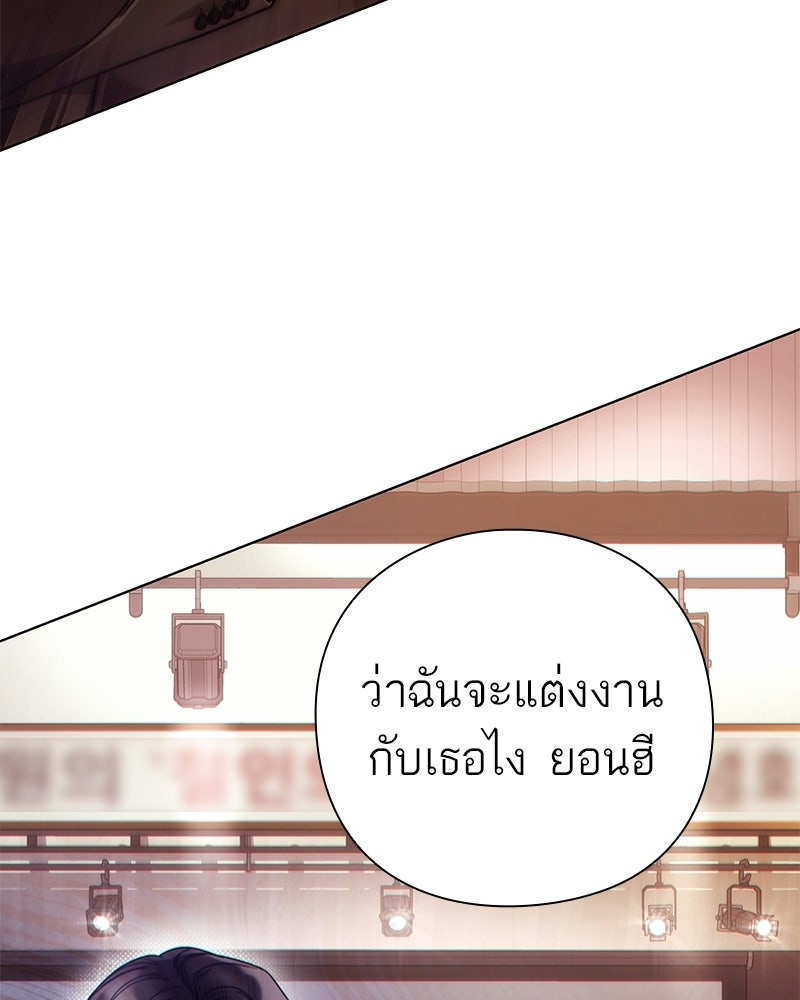 คนออฟฟิศนี้โหงวเฮ้งดีนะครับ - หน้า 56