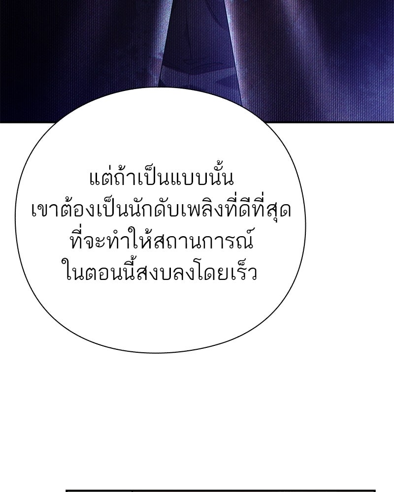 คนออฟฟิศนี้โหงวเฮ้งดีนะครับ - หน้า 25