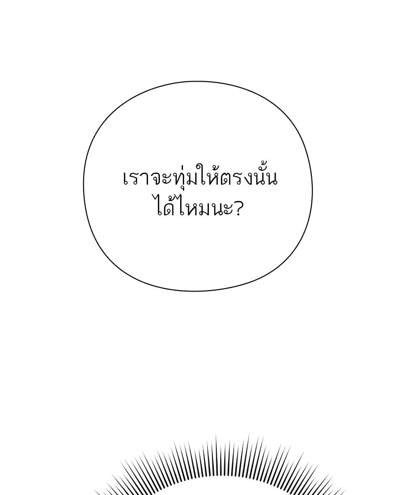 คนออฟฟิศนี้โหงวเฮ้งดีนะครับ - หน้า 1