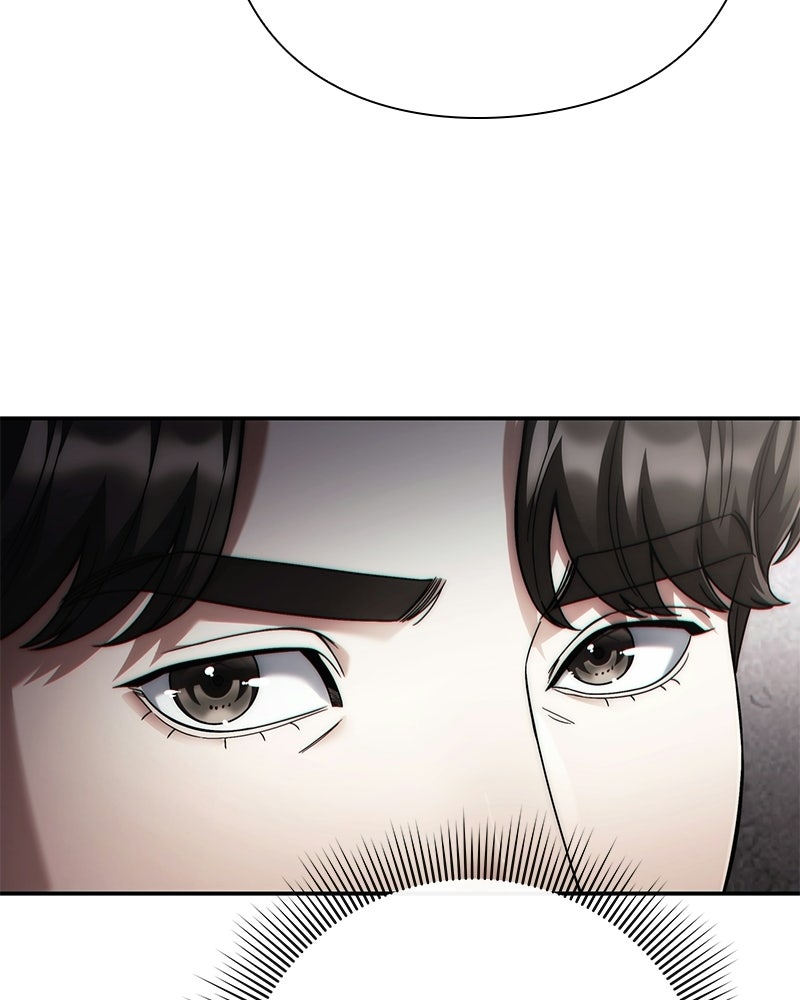คนออฟฟิศนี้โหงวเฮ้งดีนะครับ - หน้า 85