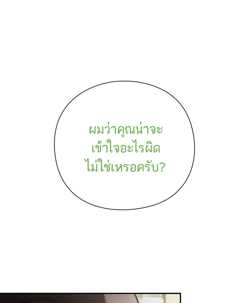 คนออฟฟิศนี้โหงวเฮ้งดีนะครับ - หน้า 1