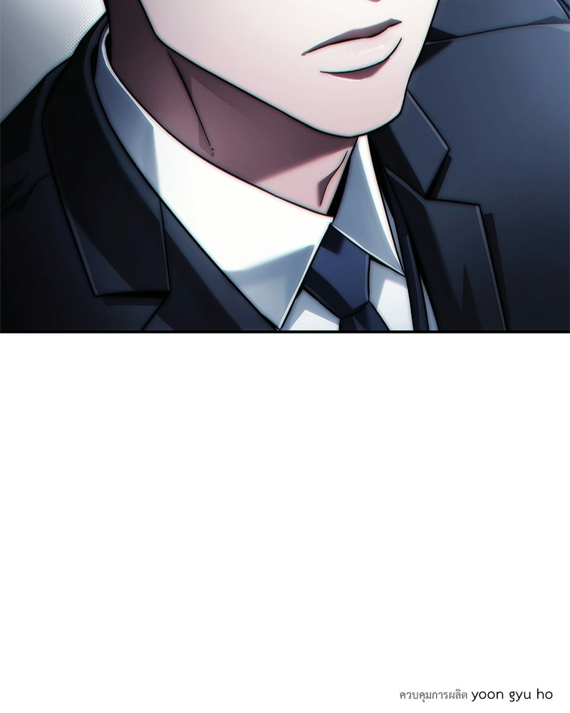 คนออฟฟิศนี้โหงวเฮ้งดีนะครับ - หน้า 156