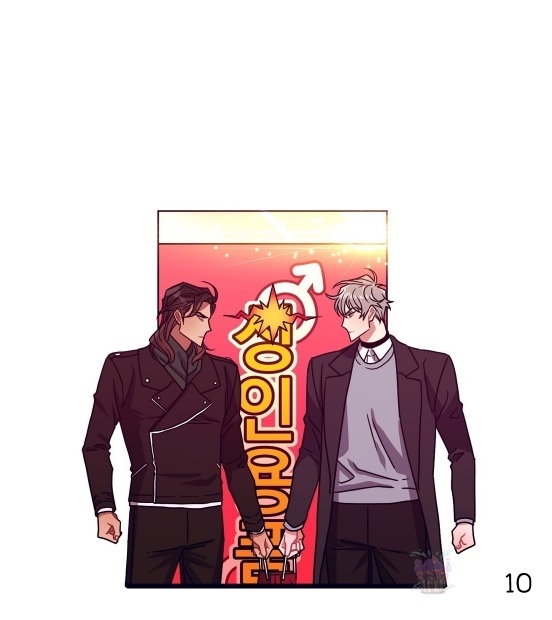 Make Me Bark - หน้า 12