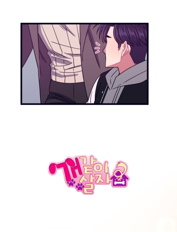 Make Me Bark - หน้า 37