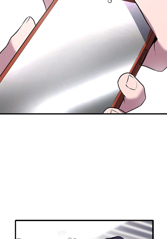 เบี้ยล่างระดับท็อป - หน้า 127