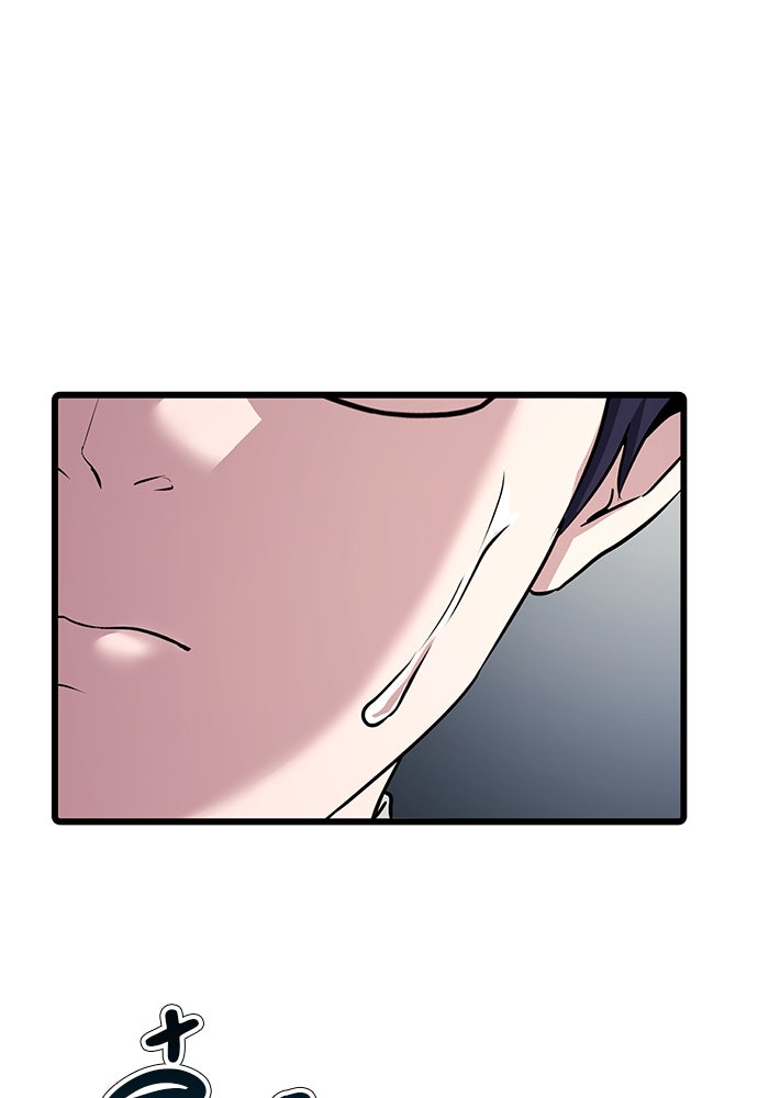 เบี้ยล่างระดับท็อป - หน้า 66