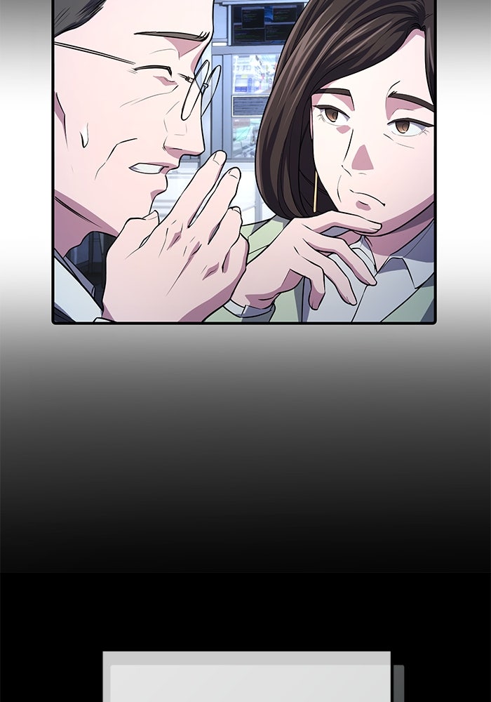 เบี้ยล่างระดับท็อป - หน้า 12