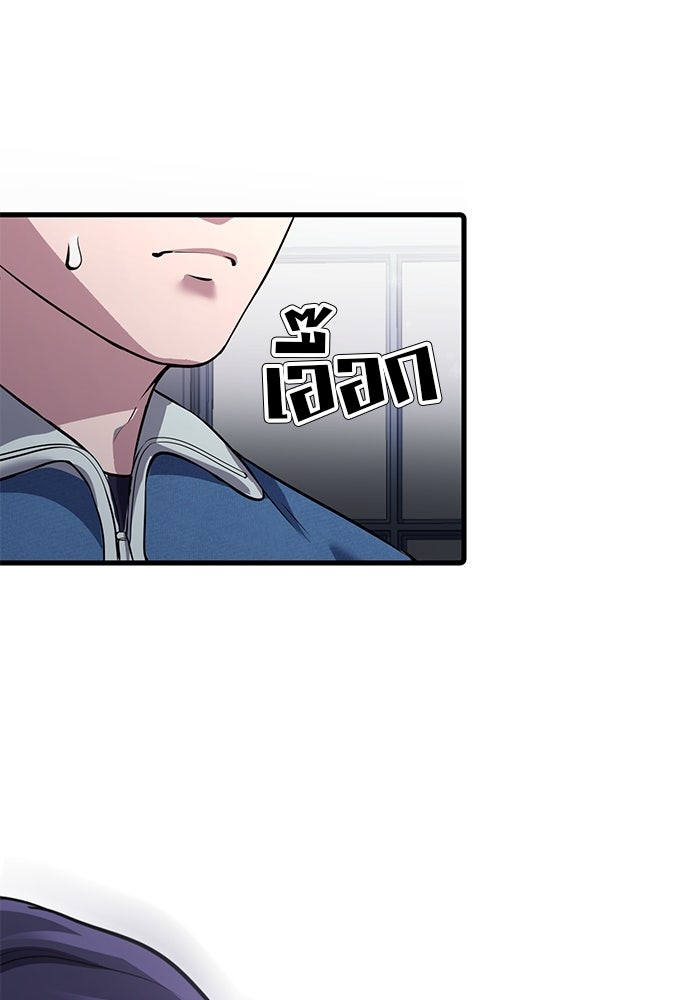 เบี้ยล่างระดับท็อป - หน้า 115