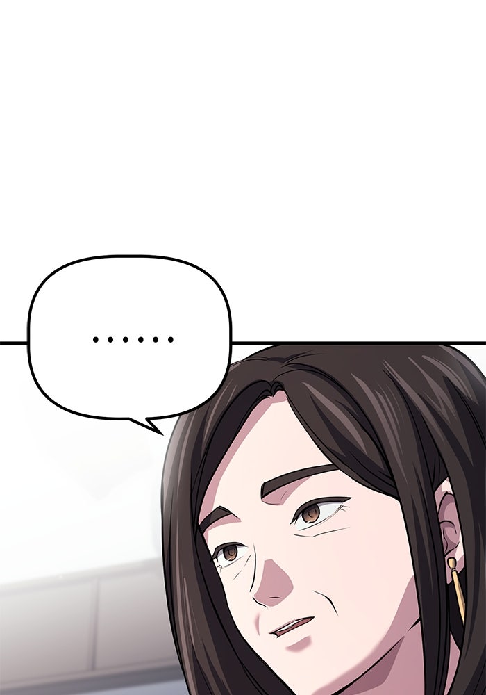 เบี้ยล่างระดับท็อป - หน้า 118