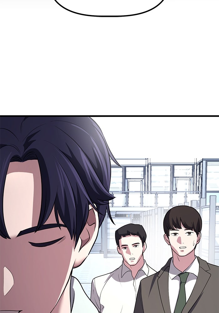 เบี้ยล่างระดับท็อป - หน้า 51