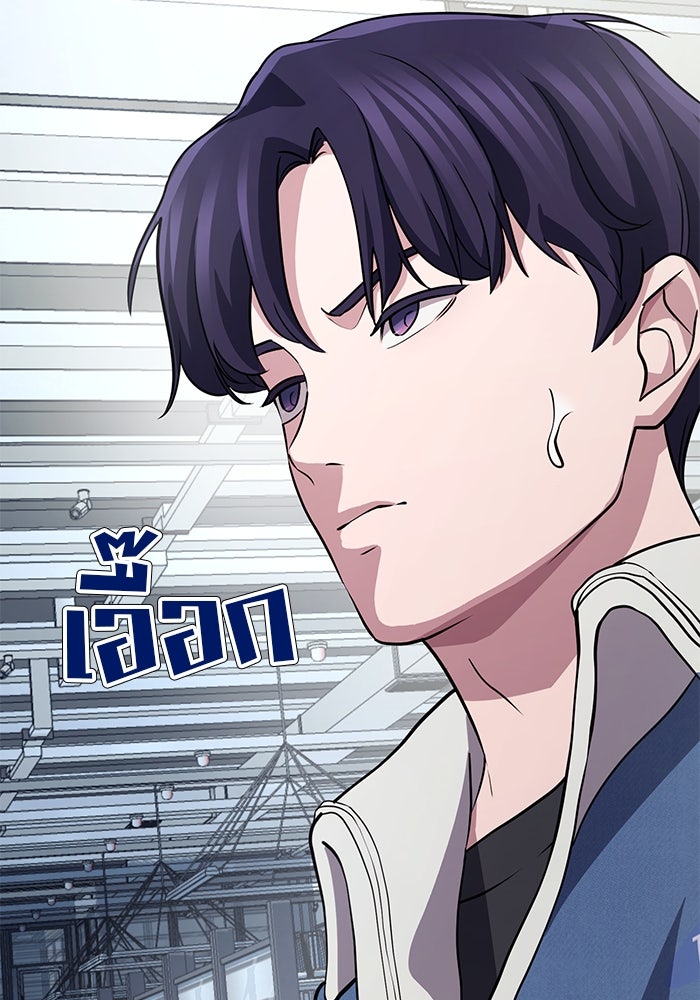 เบี้ยล่างระดับท็อป - หน้า 57