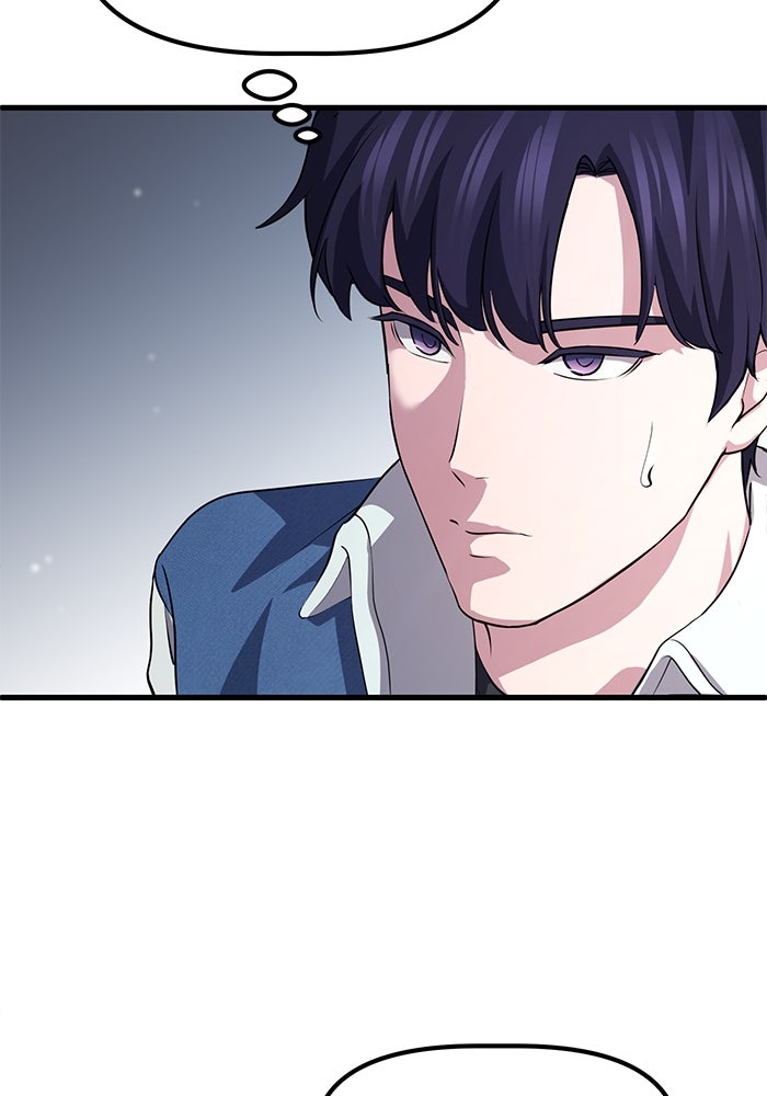 เบี้ยล่างระดับท็อป - หน้า 80