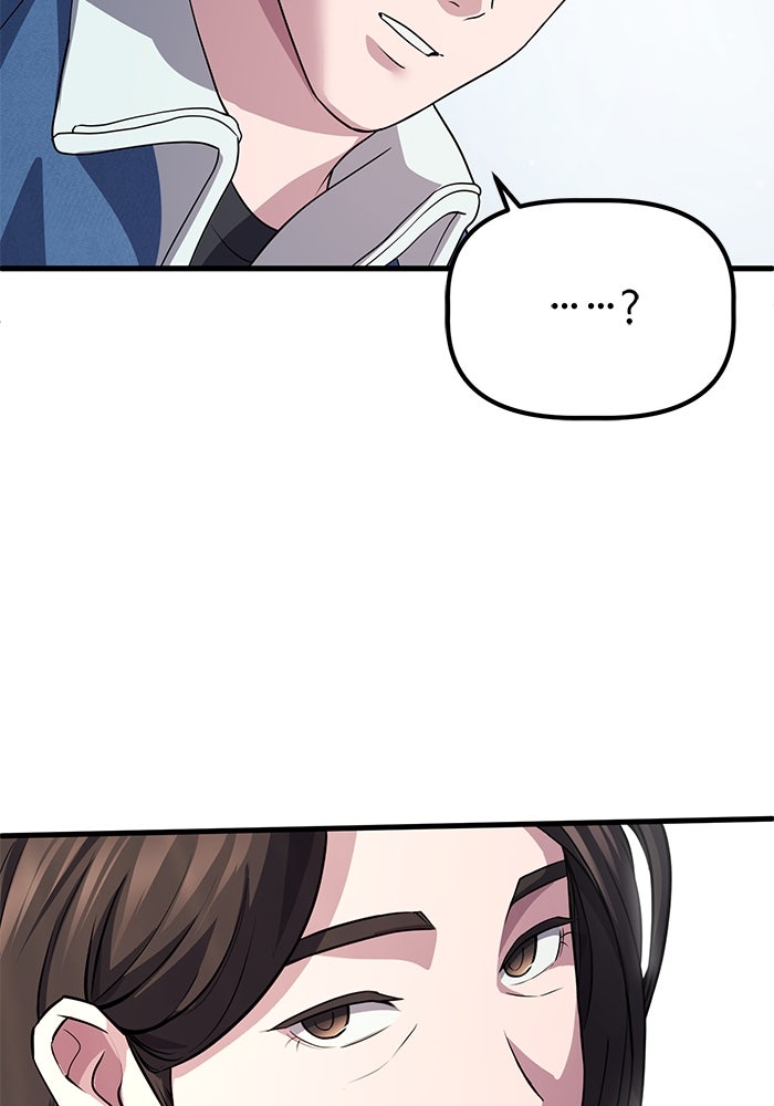 เบี้ยล่างระดับท็อป - หน้า 84